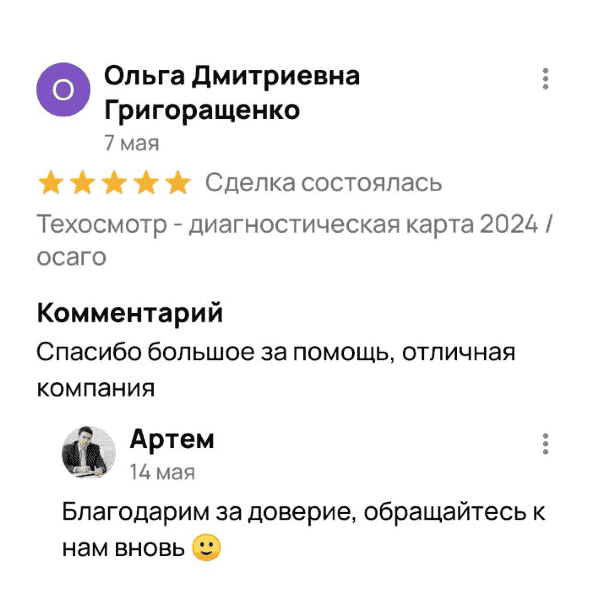 photo__otziv_3
