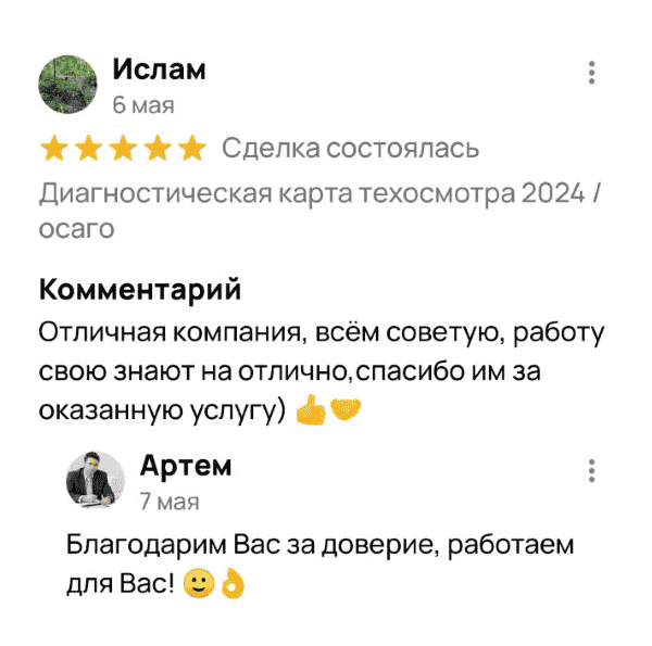 photo__otziv_4